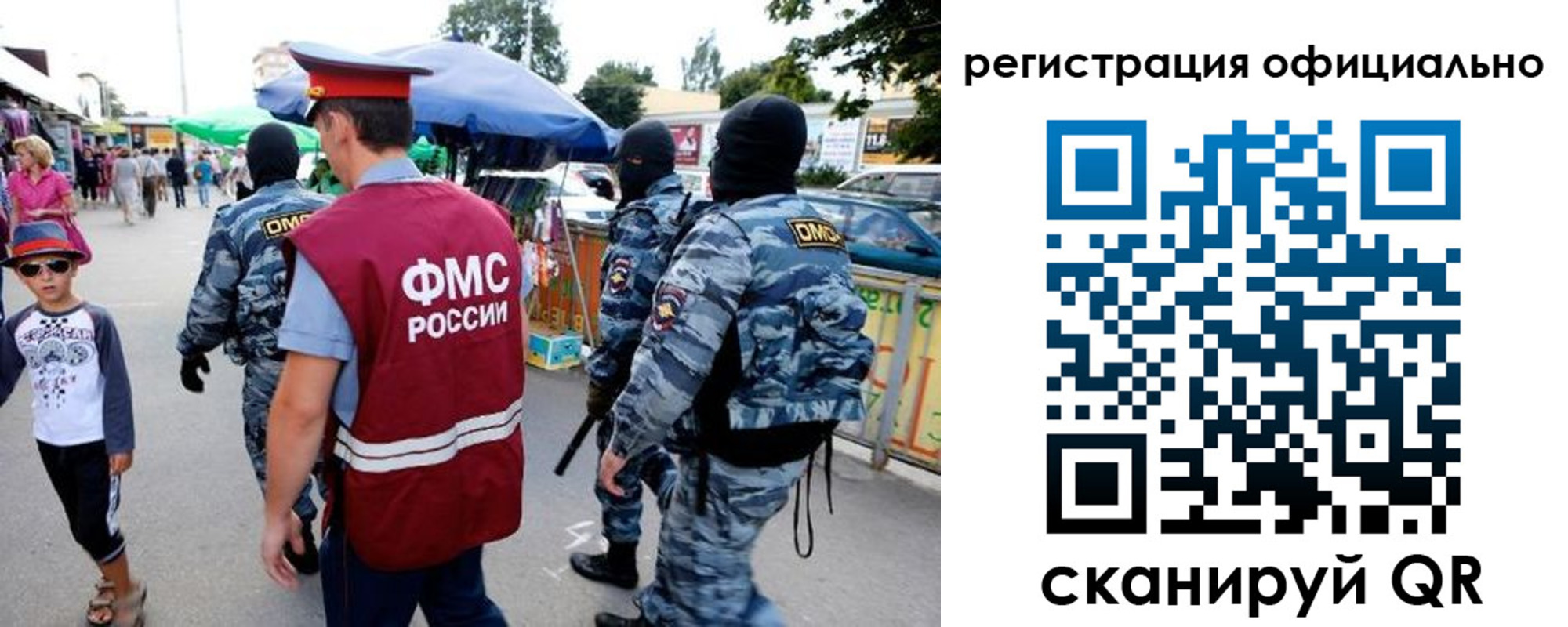 прописка для военкомата в Новодвинске