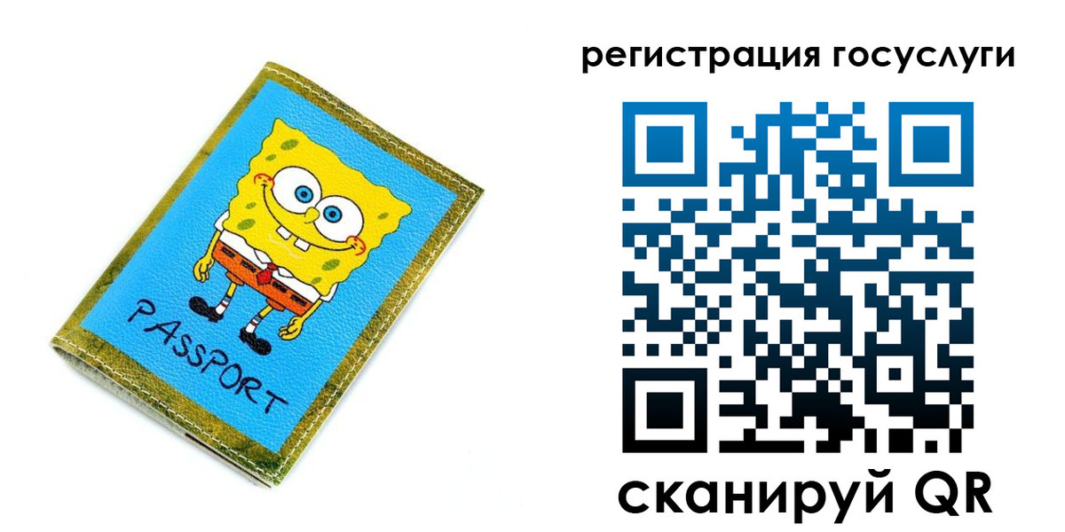 временная регистрация собственник в Новодвинске